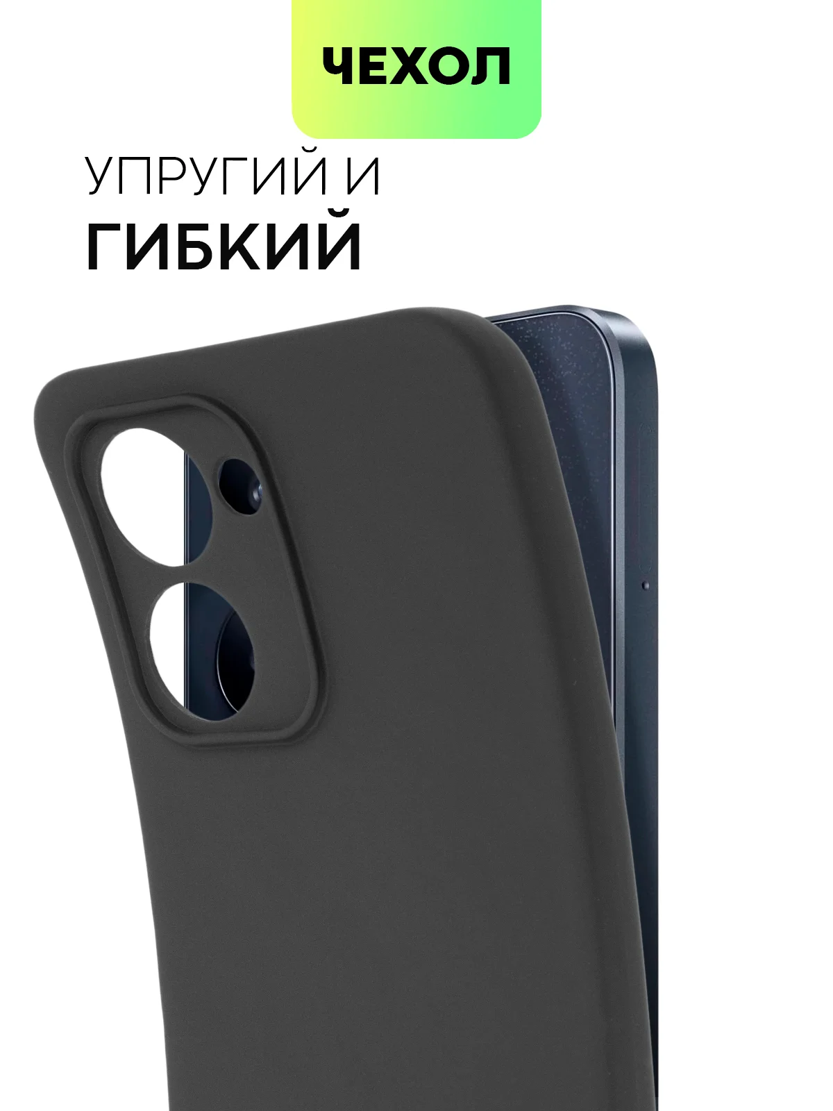 Черный чехол BROSCORP для Realme C33, матовый, силиконовый, тонкий, бортик вокруг камер
