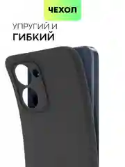 Черный чехол BROSCORP для Realme C33, матовый, силиконовый, тонкий, бортик вокруг камер