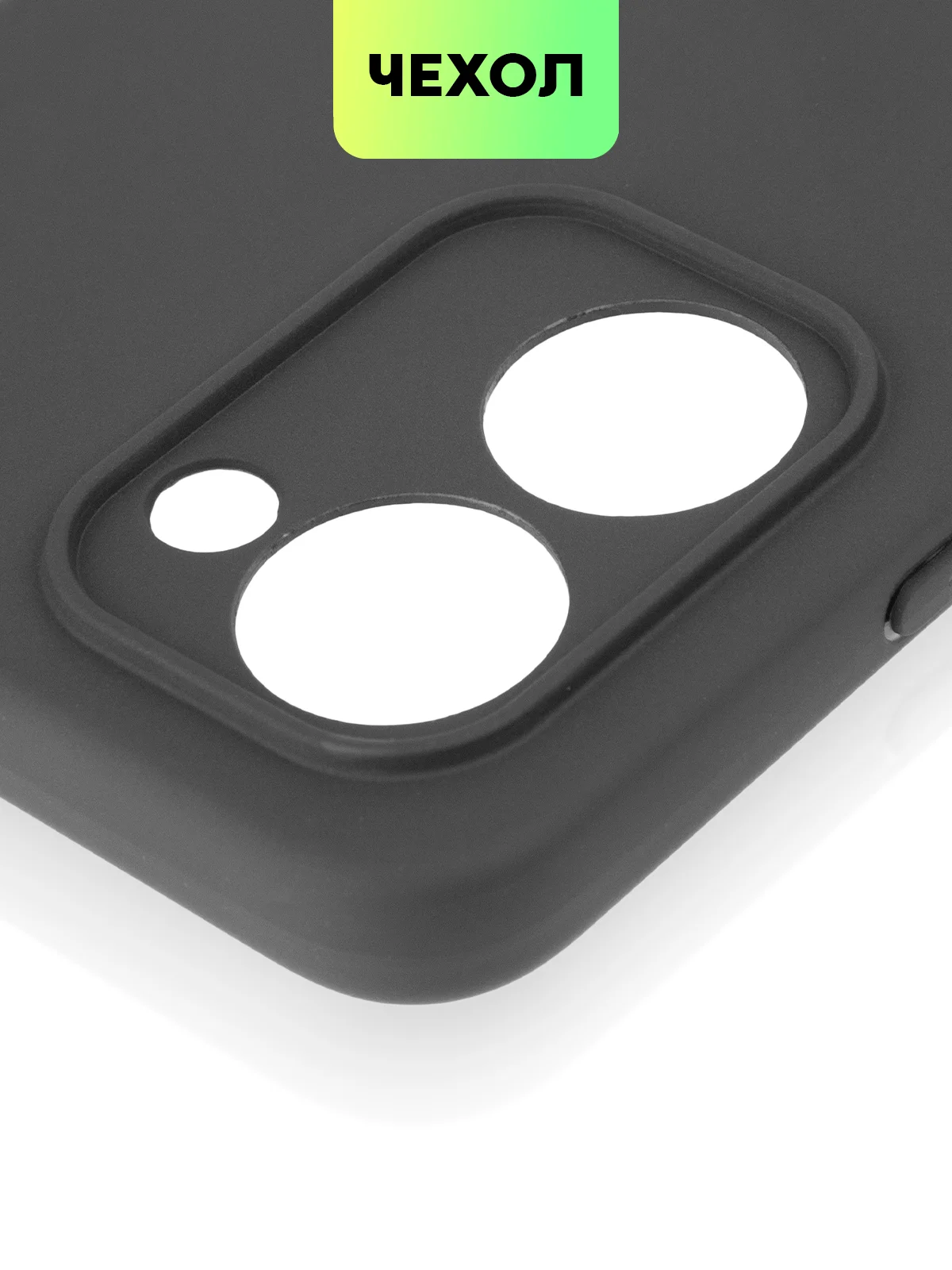 Черный чехол BROSCORP для Realme C33, матовый, силиконовый, тонкий, бортик вокруг камер
