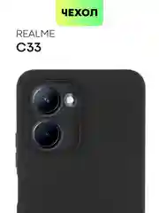 Черный чехол BROSCORP для Realme C33, матовый, силиконовый, тонкий, бортик вокруг камер