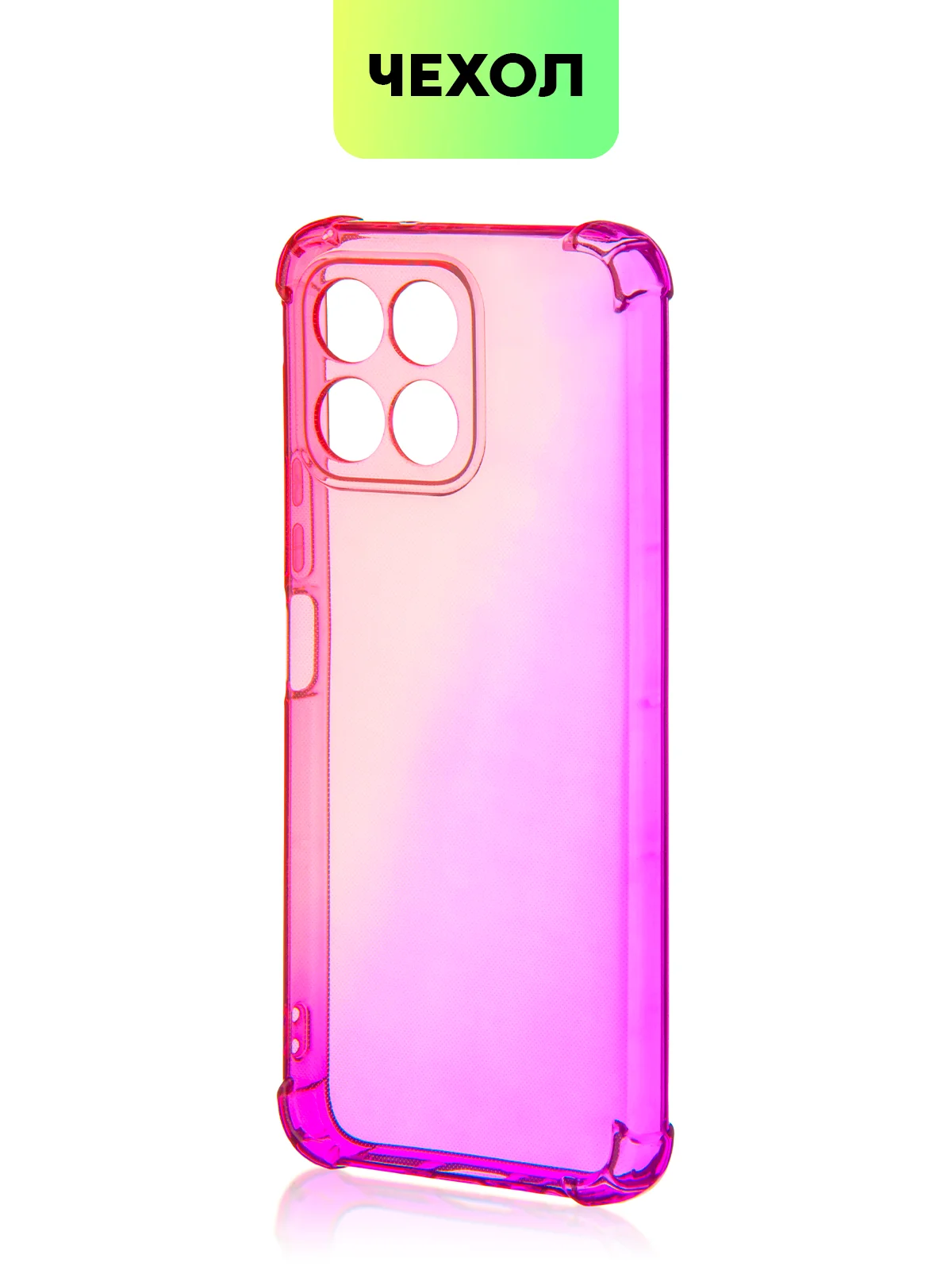 Розовый противоударный чехол BROSCORP для Honor X6 и X8 5G силиконовый, с усиленными углами