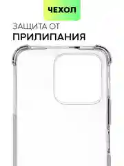 Прозрачный противоударный чехол BROSCORP для Honor X6 и X8 5G силиконовый, с усиленными углами