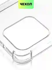 Прозрачный противоударный чехол BROSCORP для Honor X6 и X8 5G силиконовый, с усиленными углами
