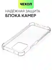 Прозрачный противоударный чехол BROSCORP для Honor X6 и X8 5G силиконовый, с усиленными углами