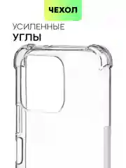 Прозрачный противоударный чехол BROSCORP для Honor X6 и X8 5G силиконовый, с усиленными углами