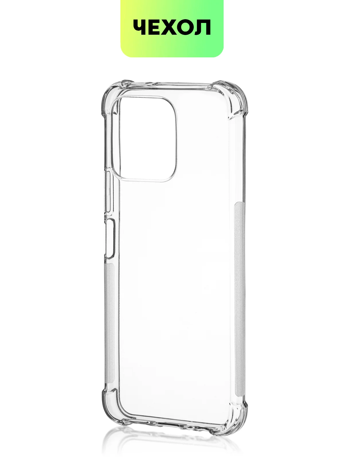 Прозрачный противоударный чехол BROSCORP для Honor X6 и X8 5G силиконовый, с усиленными углами