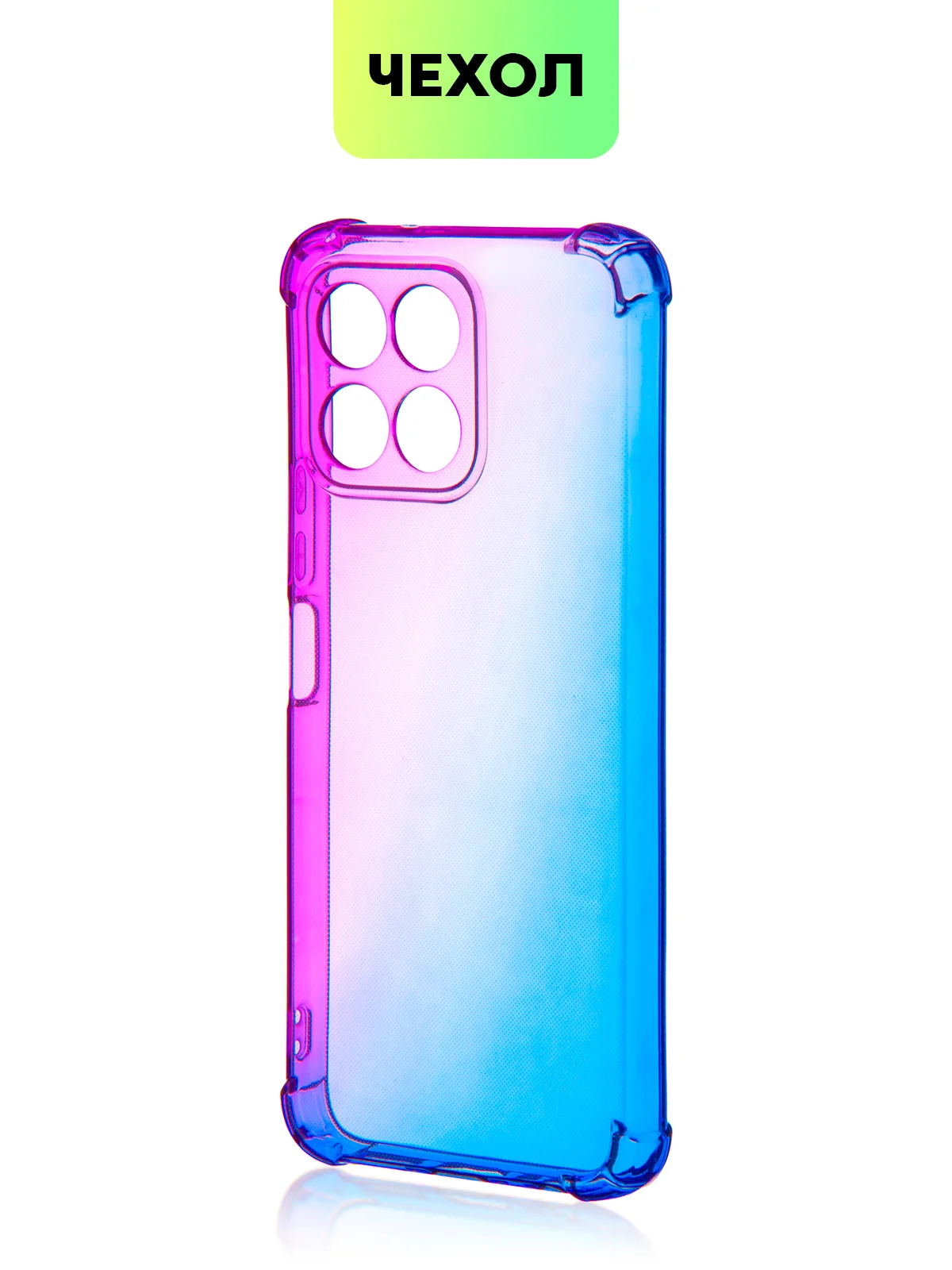 Розовый противоударный чехол BROSCORP для Honor X6 и X8 5G силиконовый, с усиленными углами