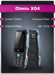 Синий мобильный телефон Olmio X04