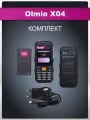 Синий мобильный телефон Olmio X04