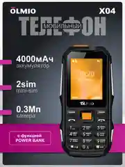 Оранжевый мобильный телефон Olmio X04