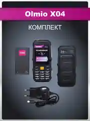 Оранжевый мобильный телефон Olmio X04