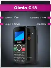Мобильный телефон Olmio C18, для пожилых