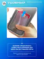 Прозрачный чехол для Xiaomi 11T / 11T Pro (Сяоми 11Т / 11Т Про), с карманом для карт, прозрачный
