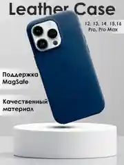 Темно-синий кожаный чехол на Айфон iPhone 12,13,14,15,16,13 Pro Max,14 Pro Max,15 Pro Max,16 Pro Max
