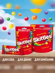 Skittles Фрукты драже в разноцветной сахарной глазури 38г