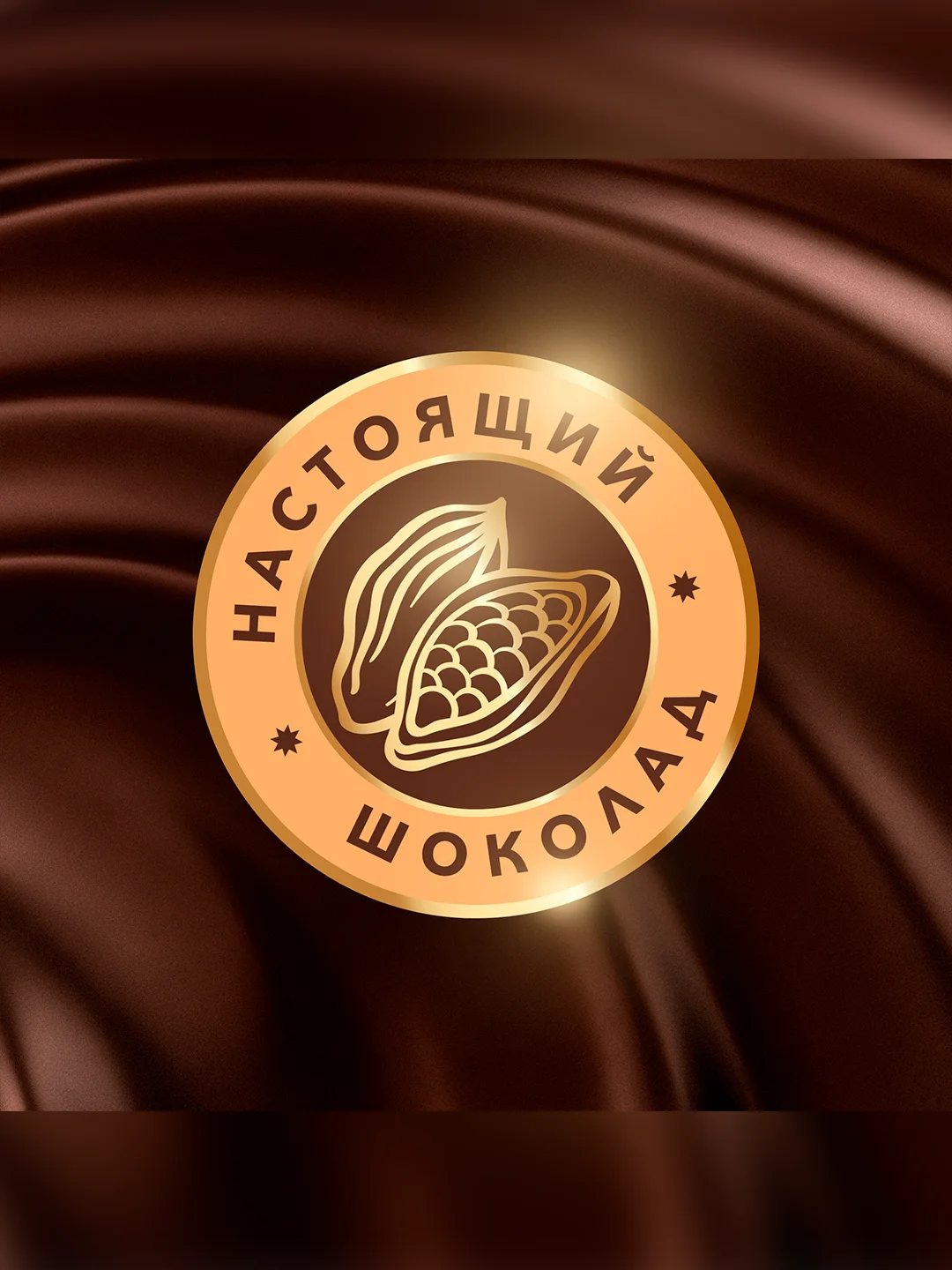 Коллекция шоколадных плиток Коркунов Pure Choco из темного и молочного шоколада с дробленым фундуком, подарочный набор 87г