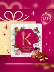 Коллекция шоколадных плиток Коркунов Pure Choco из темного и молочного шоколада с дробленым фундуком, подарочный набор 131г
