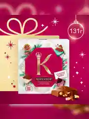 Коллекция шоколадных плиток Коркунов Pure Choco из темного и молочного шоколада с дробленым фундуком, подарочный набор 131г