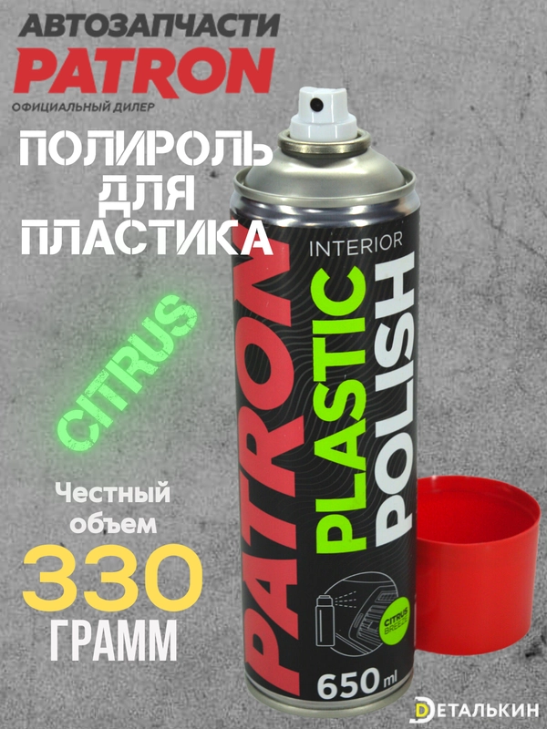 Полироль для пластика PATRON (CITRUS BREEZE) 650мл PAC101