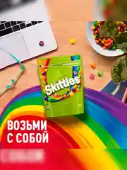 Skittles Кисломикс драже в разноцветной сахарной глазури для компании 140г