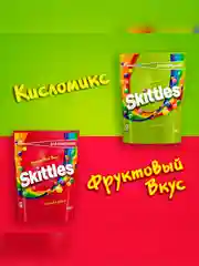 Skittles Кисломикс драже в разноцветной сахарной глазури для компании 140г