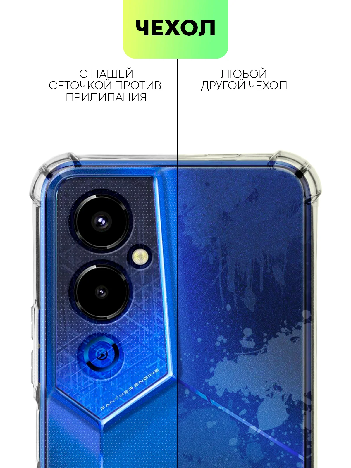 Прозрачный противоударный чехол BROSCORP для Tecno Pova 4 Pro, силиконовый, с усиленными углами