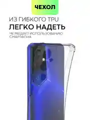 Прозрачный противоударный чехол BROSCORP для Tecno Pova 4 Pro, силиконовый, с усиленными углами