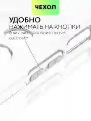 Прозрачный противоударный чехол BROSCORP для Tecno Pova 4 Pro, силиконовый, с усиленными углами