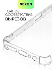 Прозрачный противоударный чехол BROSCORP для Tecno Pova 4 Pro, силиконовый, с усиленными углами