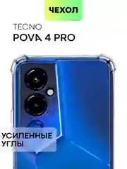 Прозрачный противоударный чехол BROSCORP для Tecno Pova 4 Pro, силиконовый, с усиленными углами