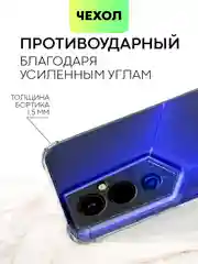 Прозрачный противоударный чехол BROSCORP для Tecno Pova 4 Pro, силиконовый, с усиленными углами
