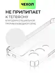 Прозрачный противоударный чехол BROSCORP для Tecno Pova 4 Pro, силиконовый, с усиленными углами