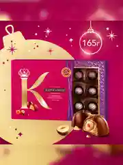 Коллекция конфет Коркунов из темного и молочного шоколада с цельным и дробленым фундуком, вафельной крошкой и ореховой начинкой, подарочный набор 165г