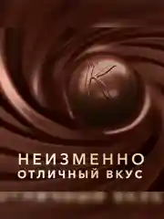 Коллекция конфет Коркунов из темного и молочного шоколада с цельным и дробленым фундуком, вафельной крошкой и ореховой начинкой, подарочный набор 165г