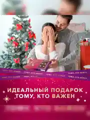 Коллекция конфет Коркунов из темного и молочного шоколада с цельным и дробленым фундуком, вафельной крошкой и ореховой начинкой, подарочный набор 165г