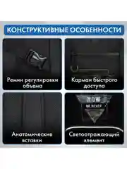 Рюкзак школьный для мальчика, ранец для подростка городской Brauberg 2 отделения, 271654