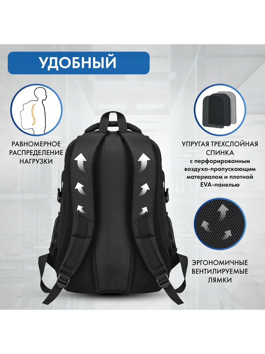 Рюкзак школьный для мальчика, ранец для подростка городской Brauberg 2 отделения, 271654