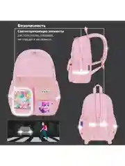Рюкзак школьный для девочки, ранец, портфель, набор с термо нашивками, 40х29х14см Brauberg