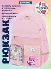 Рюкзак школьный для девочки, ранец, портфель, набор с термо нашивками, 40х29х14см Brauberg
