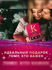 Коллекция конфет Коркунов из темного и молочного шоколада с цельным и дробленым фундуком, вафельной крошкой и ореховой начинкой, подарочный набор 110г
