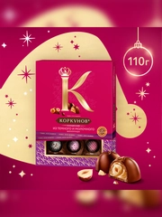Коллекция конфет Коркунов из темного и молочного шоколада с цельным и дробленым фундуком, вафельной крошкой и ореховой начинкой, подарочный набор 110г