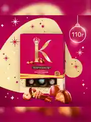 Коллекция конфет Коркунов из молочного шоколада с цельным фундуком, грецким орехом, вафльной крошкой и ореховой начинкой, подарочный набор 110г