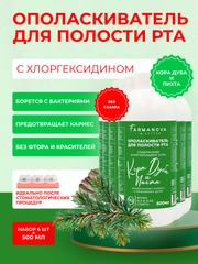 Ополаскиватель для полости рта ХЛОРГЕКСИДИН Кора Дуба и Пихта, 500 мл х 6 шт