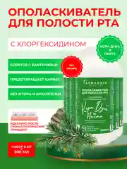Ополаскиватель для полости рта ХЛОРГЕКСИДИН Кора Дуба и Пихта, 500 мл х 6 шт