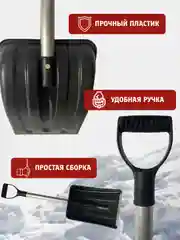 Серебряный лопата автомобильная для снега, Движок (Скрепер) для уборки снега с оцинкованной планкой