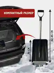 Серебряный лопата автомобильная для снега, Движок (Скрепер) для уборки снега с оцинкованной планкой