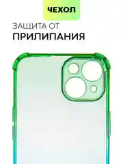 Лайм чехол для iPhone 15, 14, Pro, Max, Plus, силиконовый, BROSCORP, противоударный, углы, карман