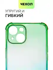 Лайм чехол для iPhone 15, 14, Pro, Max, Plus, силиконовый, BROSCORP, противоударный, углы, карман