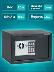 Сейф для денег и документов с электронным кодовым замком Daswerk, 291343, 250x350x250 мм
