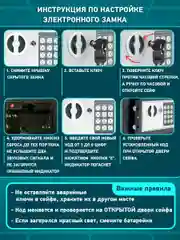 Сейф для денег и документов с электронным кодовым замком Daswerk, 291343, 250x350x250 мм